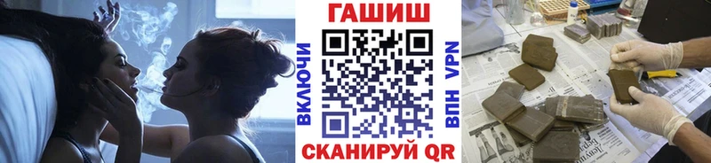 Как найти наркотики Михайловск ГАШИШ КОКАИН Меф Марихуана