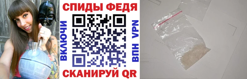 закладка  Михайловск  Амфетамин 97% 
