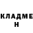 КЕТАМИН ketamine Tiffany Harvey