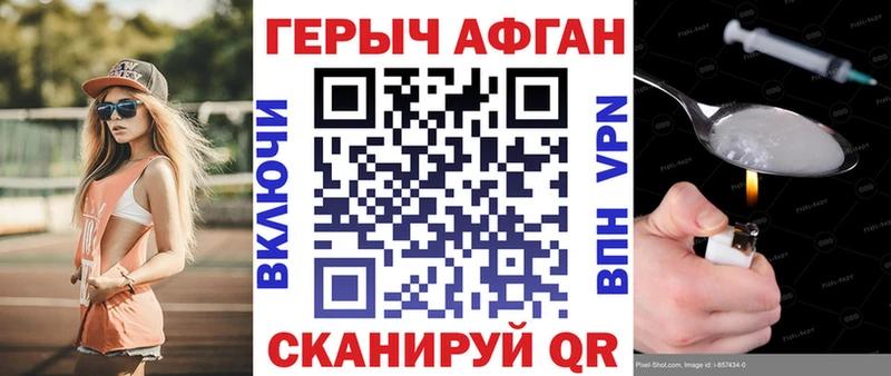omg ссылки  Михайловск  Героин белый 