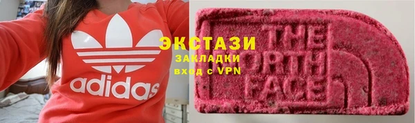 Альфа ПВП Богородицк