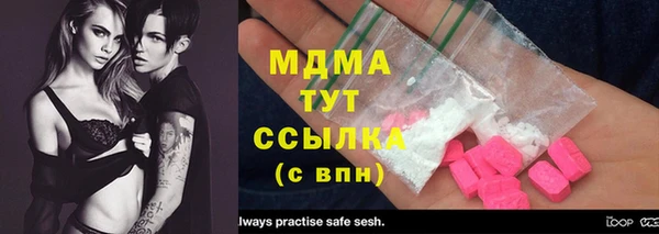 мдма Беломорск