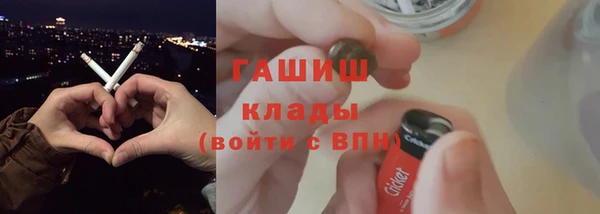 ECSTASY Белокуриха