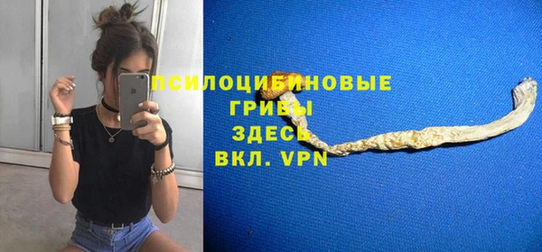 метамфетамин Пересвет