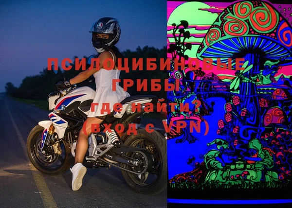героин Пестово