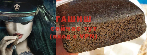ECSTASY Белокуриха