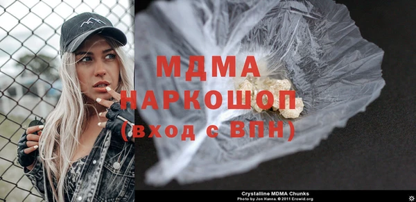 мдма Беломорск
