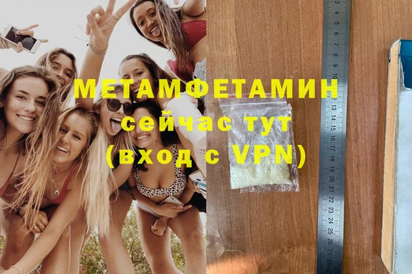ECSTASY Белокуриха
