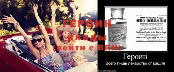 Альфа ПВП Богородицк