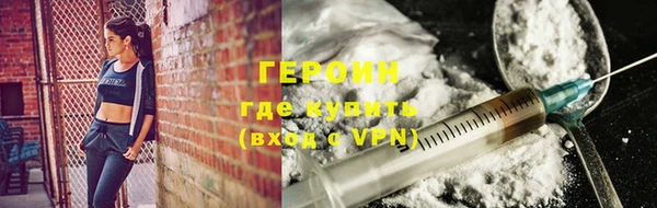 первитин Богородск