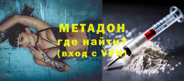мдма Беломорск