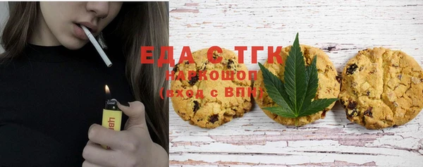 Альфа ПВП Богородицк