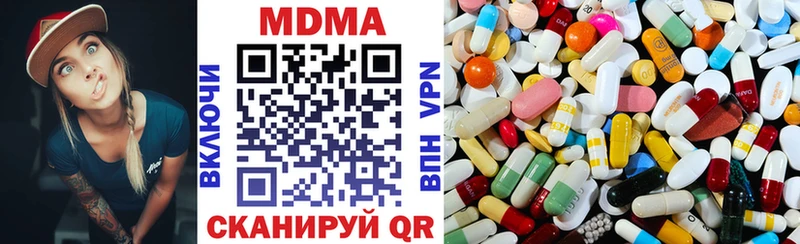MDMA Molly  Михайловск 
