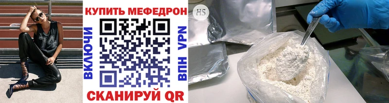 купить закладку  Михайловск  МЕФ mephedrone 