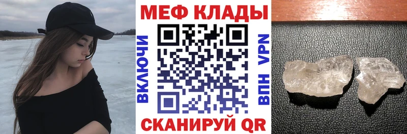 МЕФ мука Михайловск
