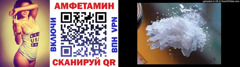 Первитин пудра  Михайловск 