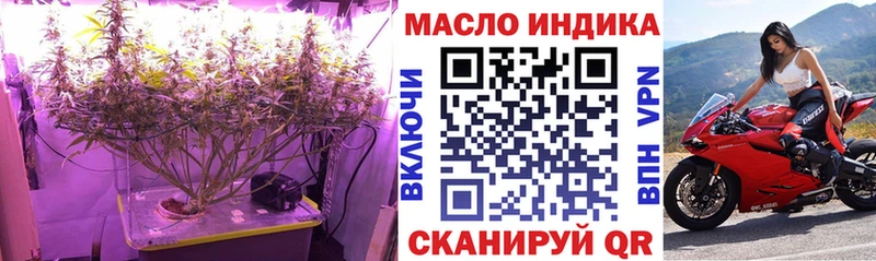 ТГК вейп с тгк Михайловск