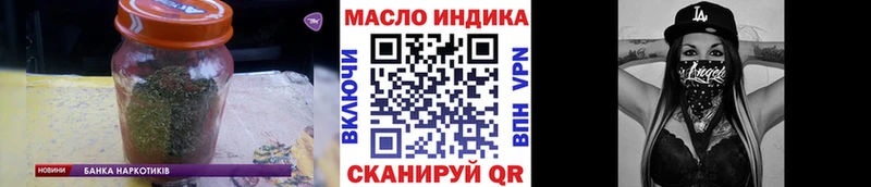 Дистиллят ТГК вейп  Михайловск 