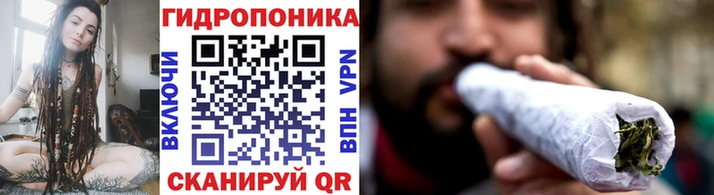 маркетплейс формула  где можно купить наркотик  omg ТОР  Михайловск  Канабис тримм 